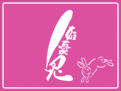 悳務̂ڂ